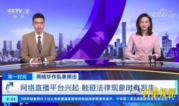 泉州时事爆料新闻直播视频,最新爆料新闻回顾